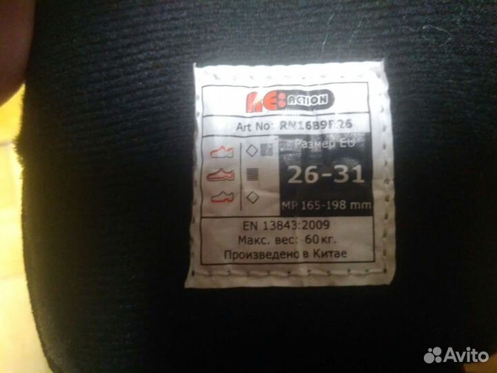 Ролики детские размер с 26 по 31