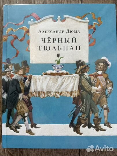 Книги «нигма» страна приключений