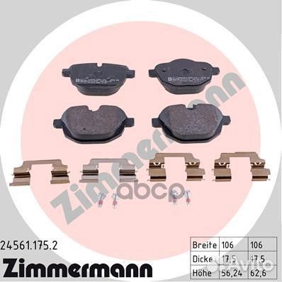 Комплект тормозных колодок 24561.175.2 Zimmermann