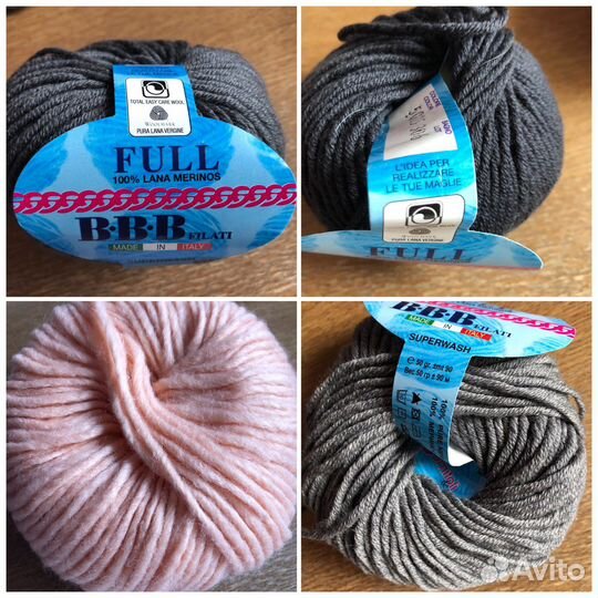 Пряжа разная