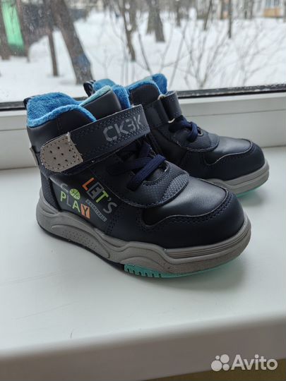 Демисезонные ботинки Сказка 23 р