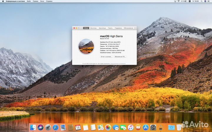 Macbook Pro 17 early 2011 Core i7/16Gb/ssd240gb