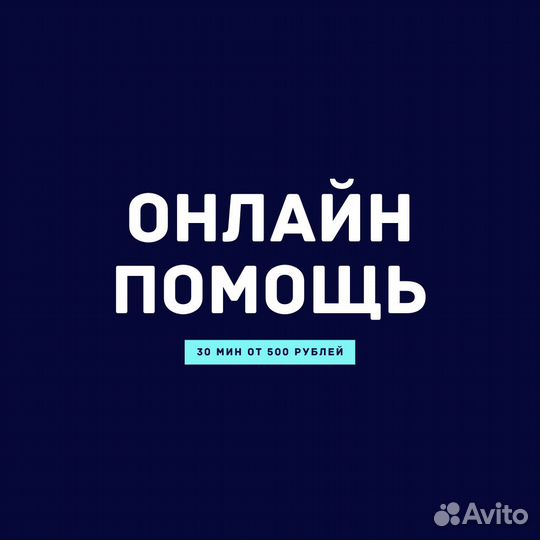 Решение задач по программированию C, C++, C#