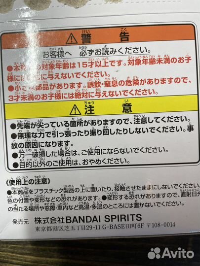 Брелок Kamu Raider