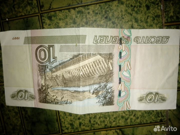 10 рублеи бумажные
