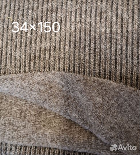 Отрезы ткани пакетом