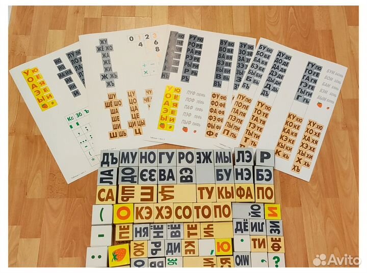 Кубики Зайцева