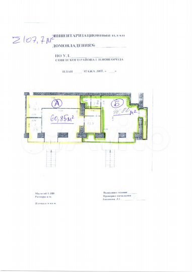 Торговое помещение на красной линии