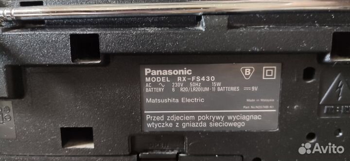 Магнитофон Panasonic