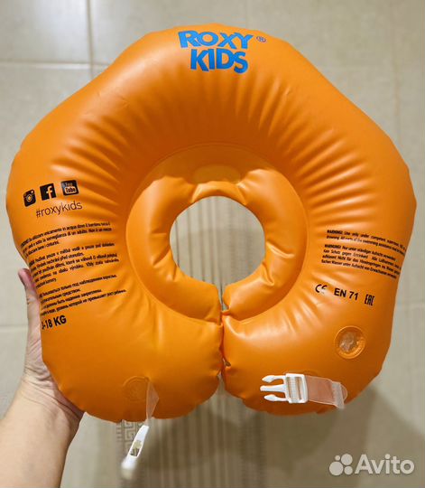 Круг для купания