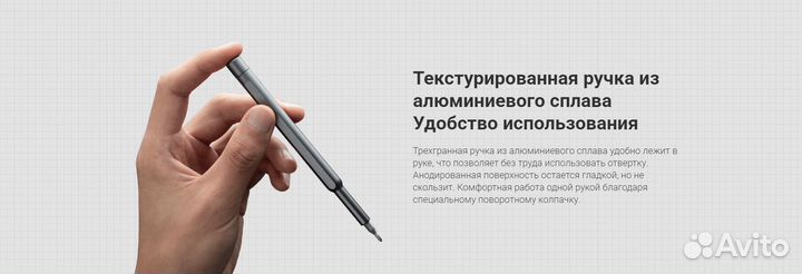 Отвертка с битами Xiaomi Precision Screwdriver Kit