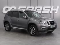 Nissan Terrano 2.0 AT, 2016, 42 457 км, с пробегом, цена 1 679 000 руб.