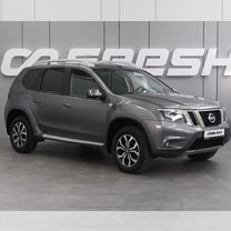 Nissan Terrano 2.0 AT, 2016, 42 457 км, с пробегом, цена 1 679 000 руб.