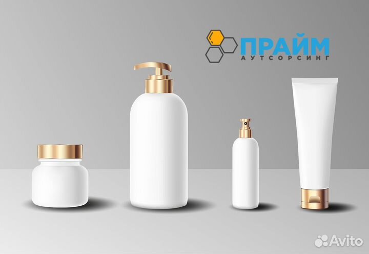 Упаковщица косметической продукции