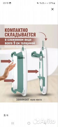 Ванночка для купания