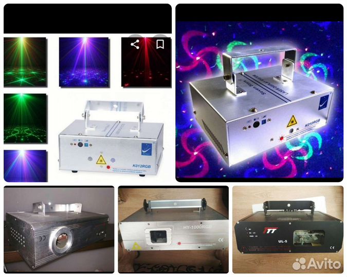 Лазеры для дискотек в ассортименте
