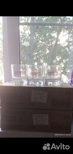 Стаканы 300 мл