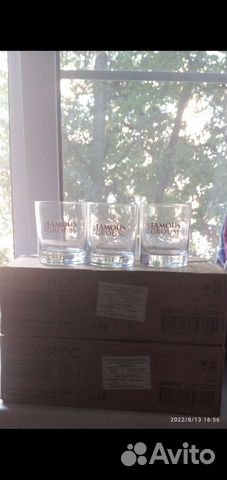 Стаканы 300 мл