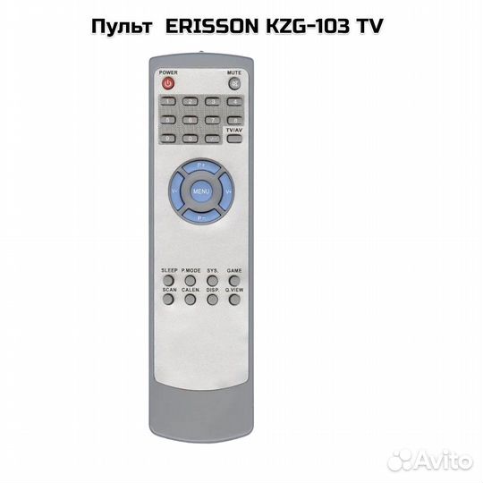 Пульт erisson KZG-103 TV