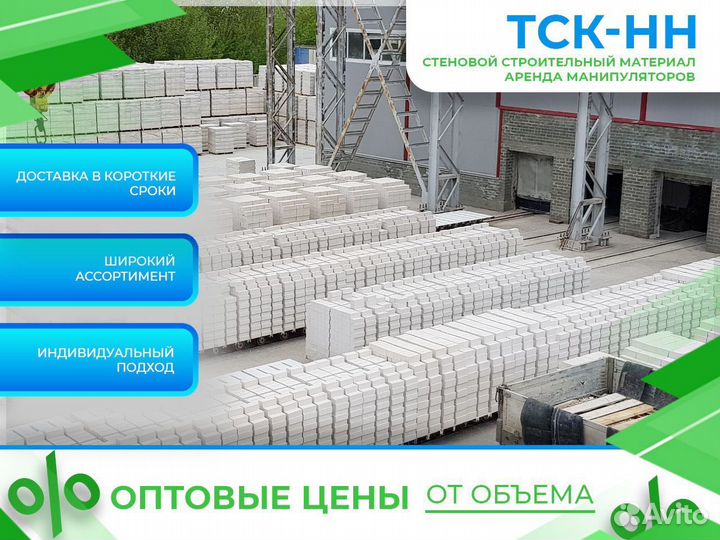 Кирпич силикатный полуторный