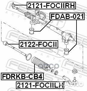 Наконечник рулевой тяги лев ford focus CB4