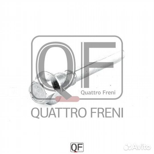 Направляющая суппорта тормозного rr, qf00z00038