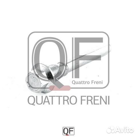 Направляющая суппорта тормозного rr, qf00z00038