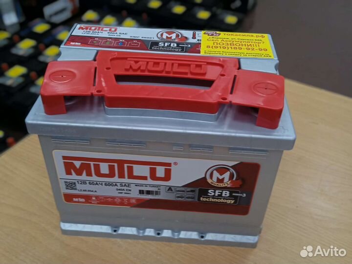 Аккумулятор Mutlu 60а Новый с гарантией