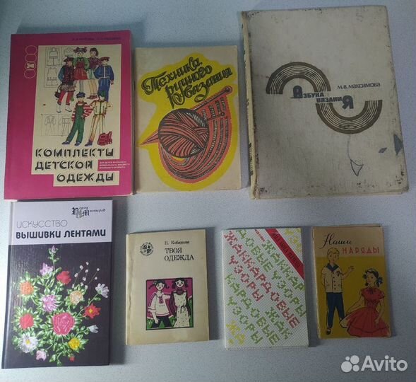 Книги по вязанию, домоводству, косметологии и т.п