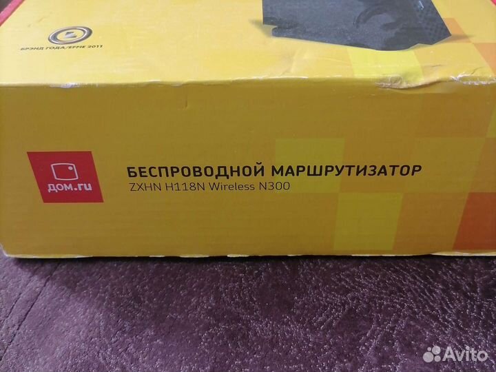 Беспроводной маршрутизатор