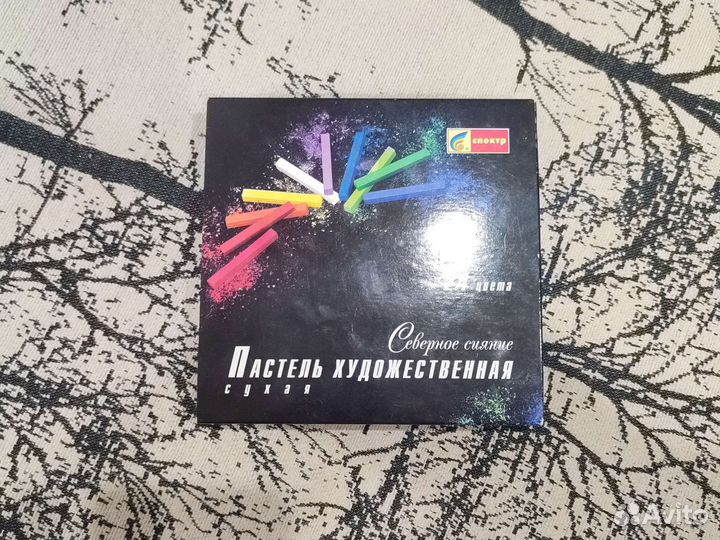 Пастель сухая художественная