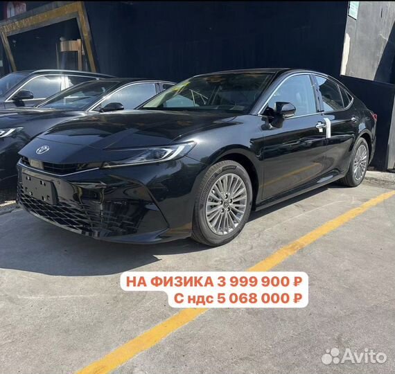 Toyota Camry 2.0 CVT, 2024, 240 км