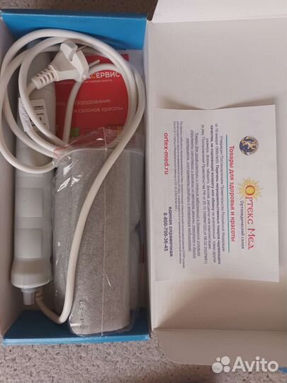 Дарсонваль Спарк ст-117