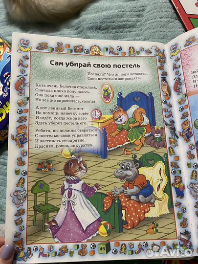 Детская книга