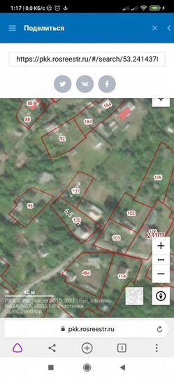 Участок 10,6 сот. (СНТ, ДНП)