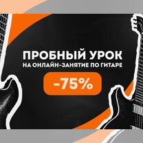 Уроки вокала, Москва