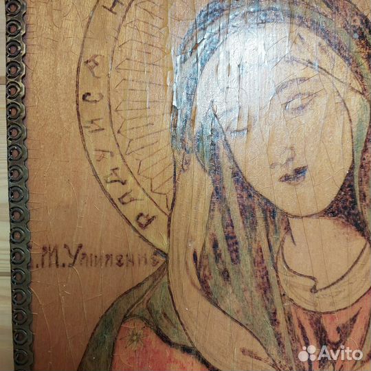 Икона божьей матери Умиление