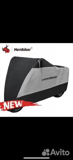 Чехол для мотоцикла