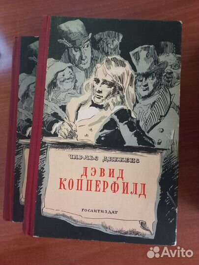 Фицджеральд, Диккенс, Лорка