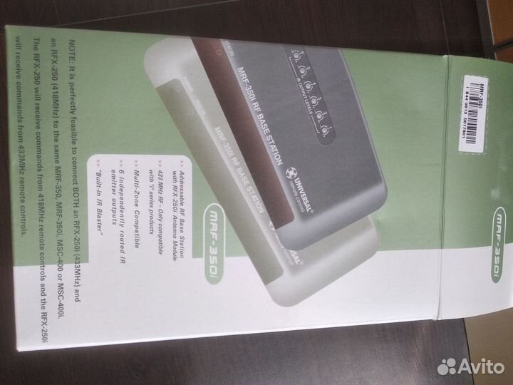 Радиочастотная базовая станция URC MRF-350i