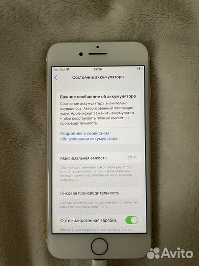 iPhone 7, 32 ГБ