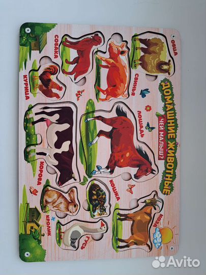 Развивающие игрушки вкладыши