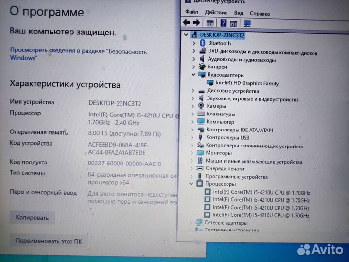 Материнская плата Asus X555LD REV2.0 4Gb i5-4210U