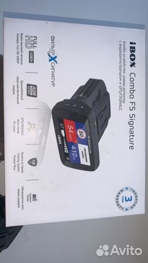 Ibox combo F5 signature