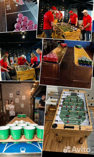 Аренда Стола для бирпонга и Кикер