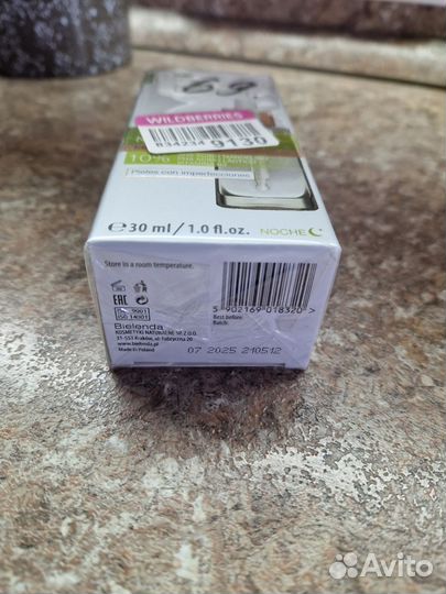 Сыворотка Bielenda с миндальной кислотой