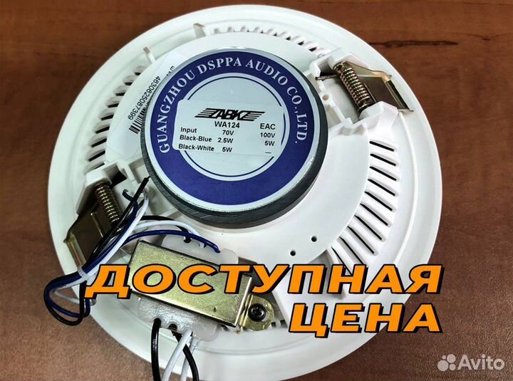 Акустическая потолочная система авк