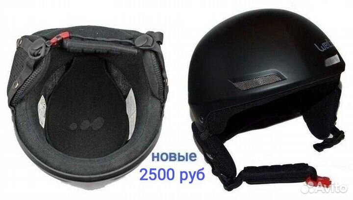 Балаклава Сноуборд Горные Лыжи снегоход