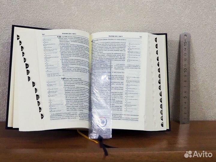 Книги по христианству