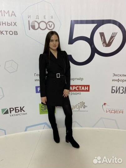 Организатор мероприятий